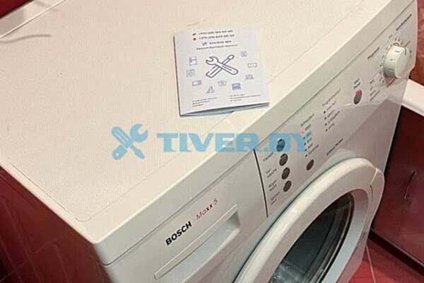 Стиральная машина bosch maxx 5 не сливает воду