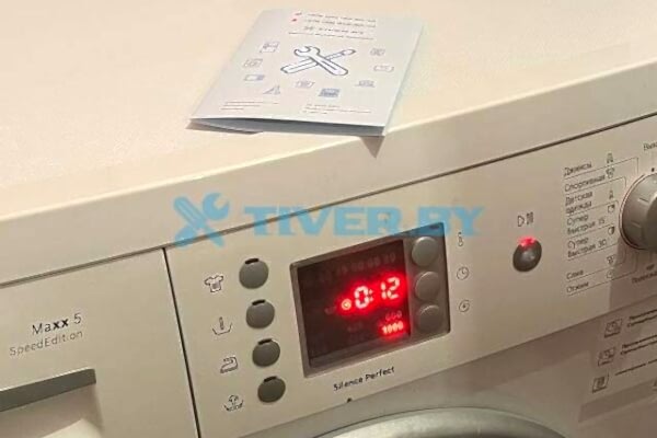 Стиральная машина bosch maxx 5 ошибка f21